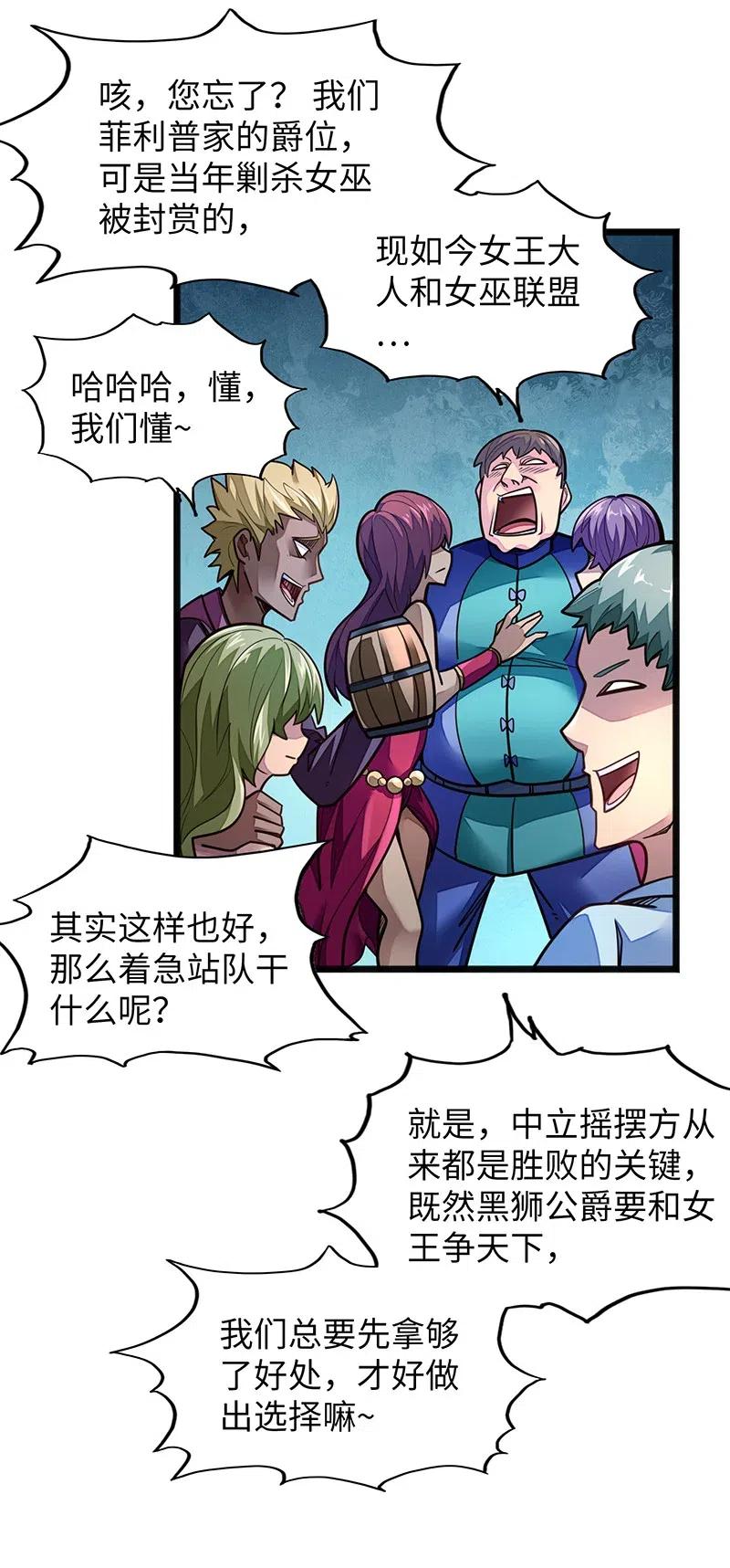 070 十足的诚意！32