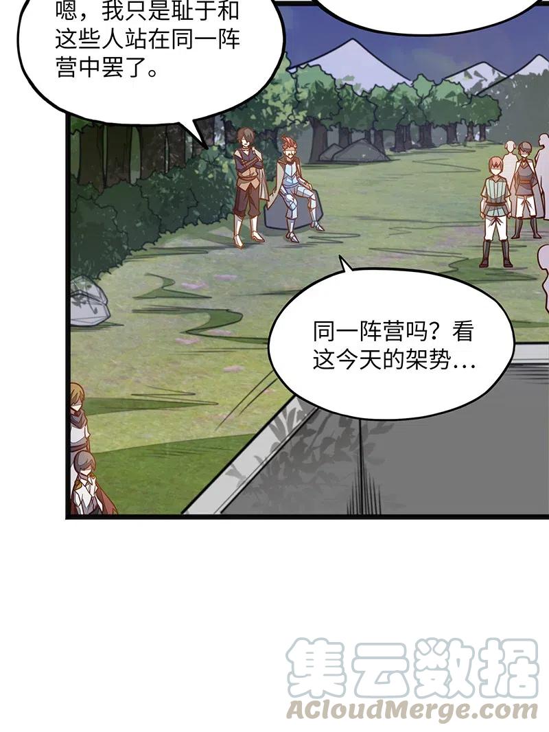 070 十足的诚意！36