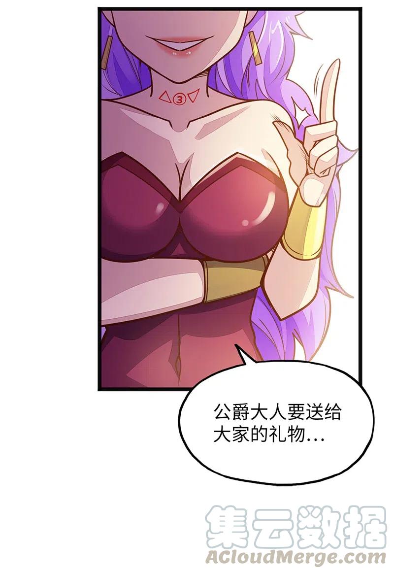070 十足的诚意！42