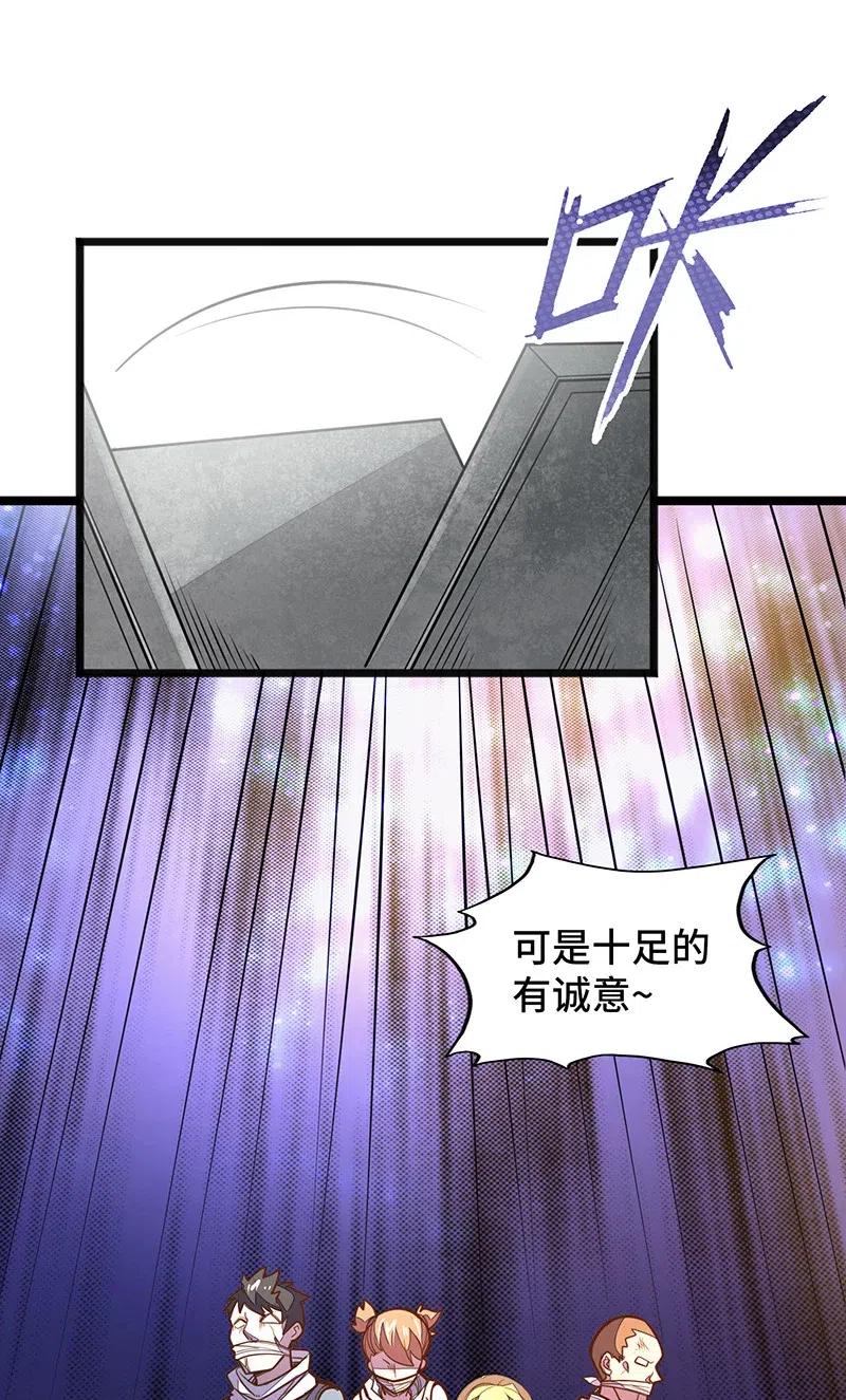070 十足的诚意！43