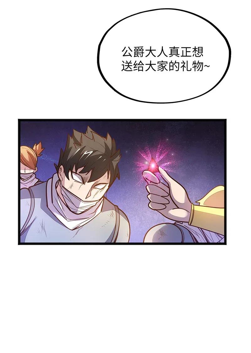 070 十足的诚意！54