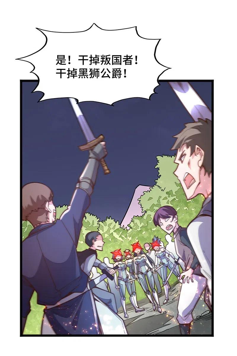 070 十足的诚意！71