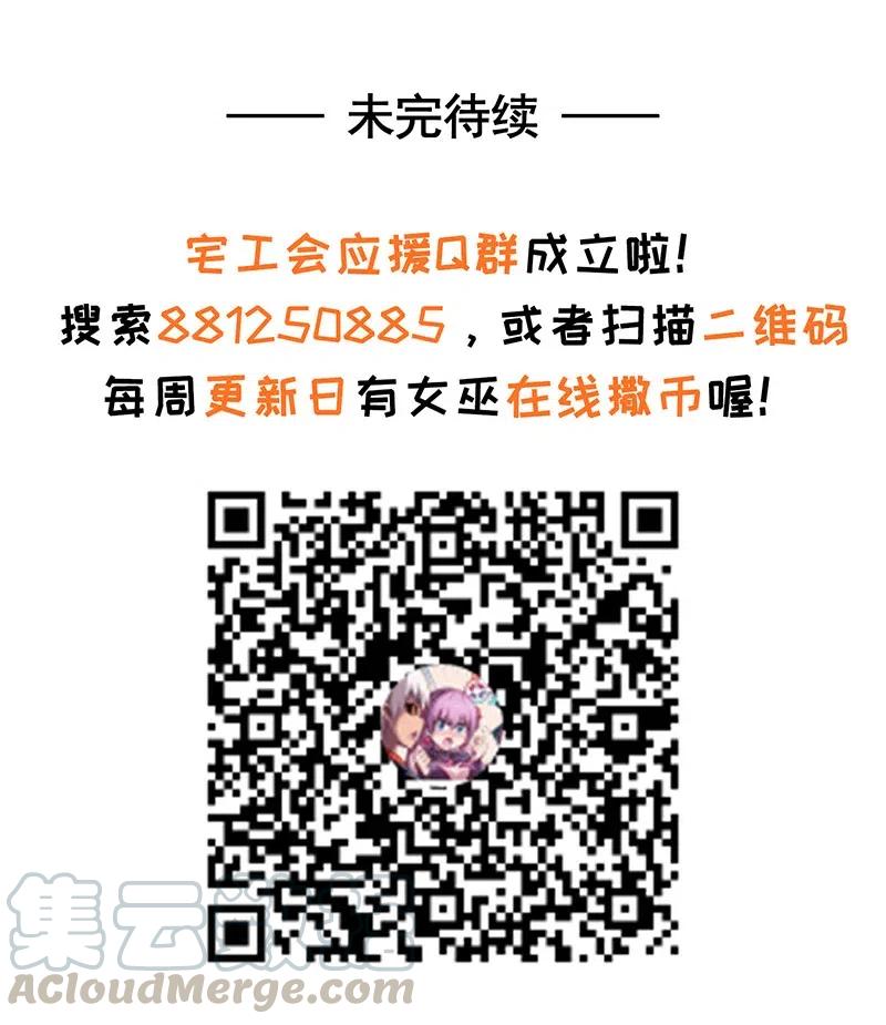 070 十足的诚意！73