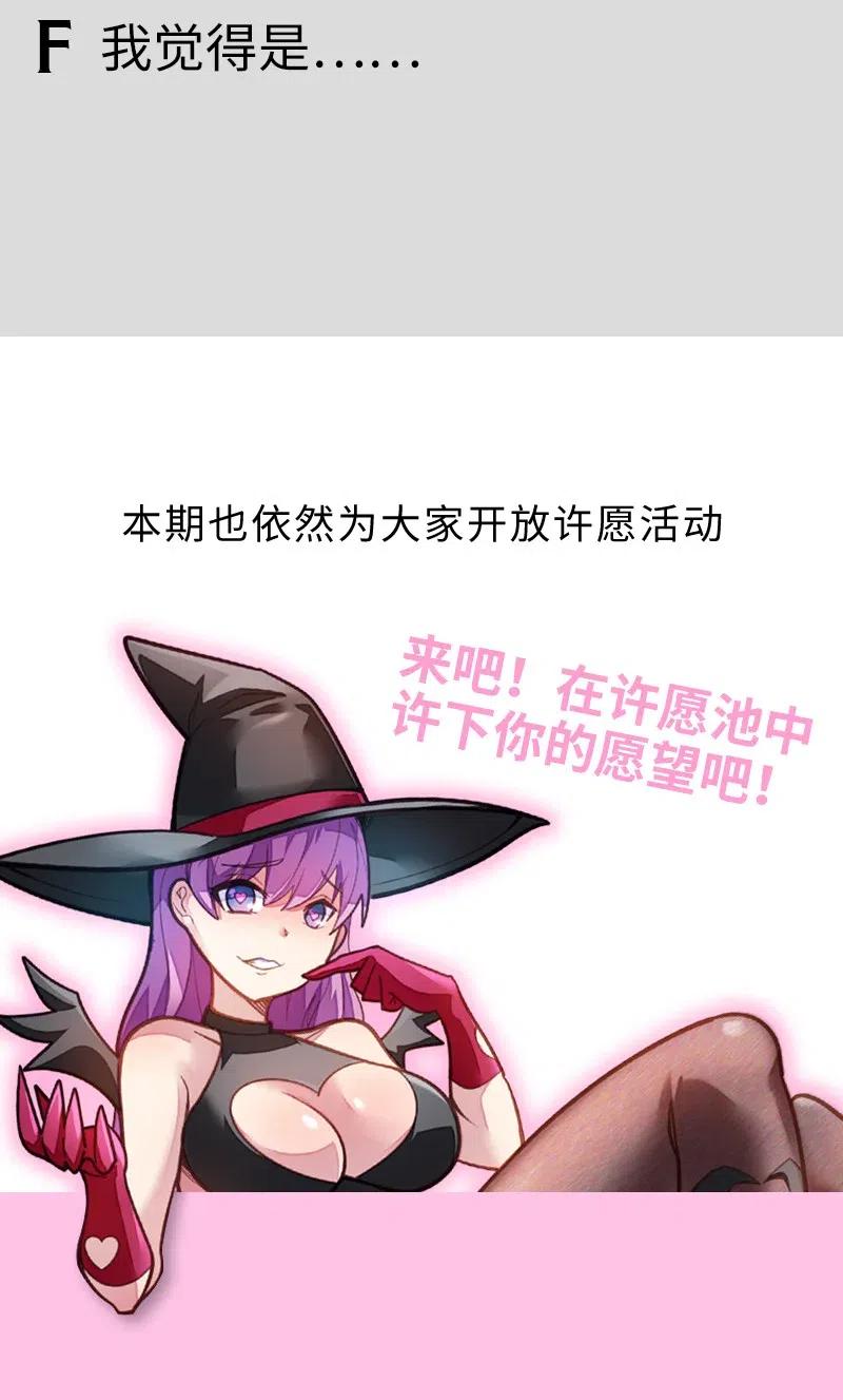 070 十足的诚意！81