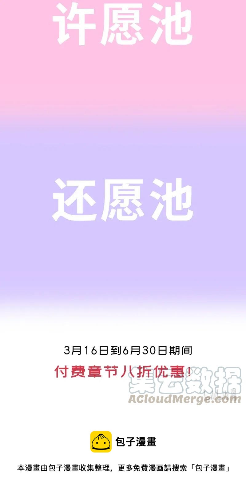 070 十足的诚意！82