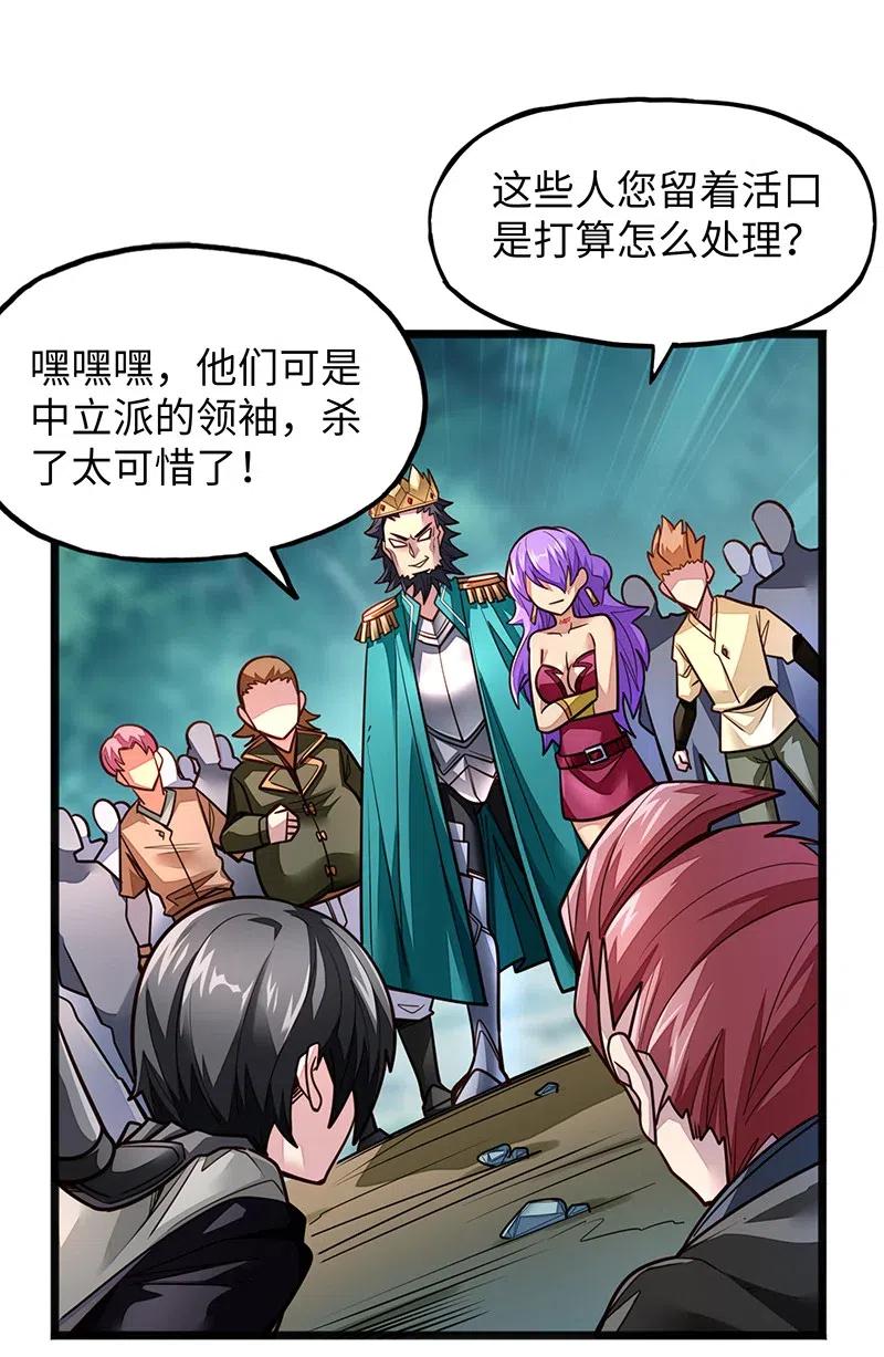071 正所谓，不入虎穴…14