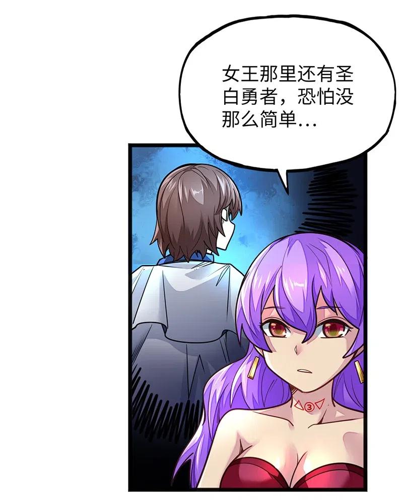 071 正所谓，不入虎穴…16