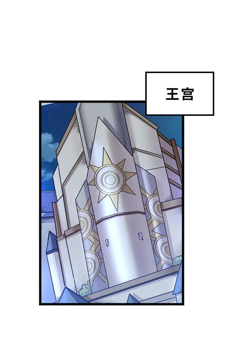071 正所谓，不入虎穴…20
