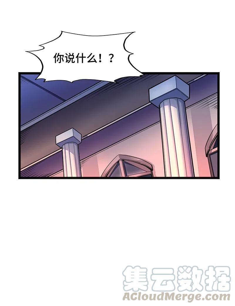 071 正所谓，不入虎穴…21