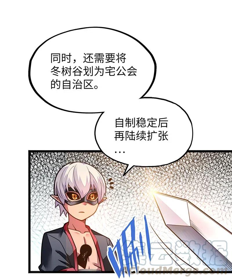 071 正所谓，不入虎穴…24