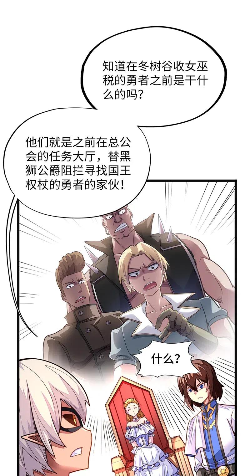 071 正所谓，不入虎穴…31