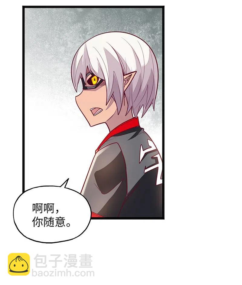 071 正所谓，不入虎穴…43