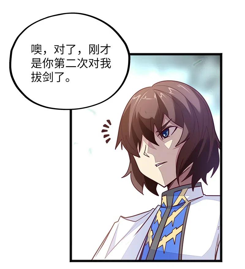 071 正所谓，不入虎穴…44