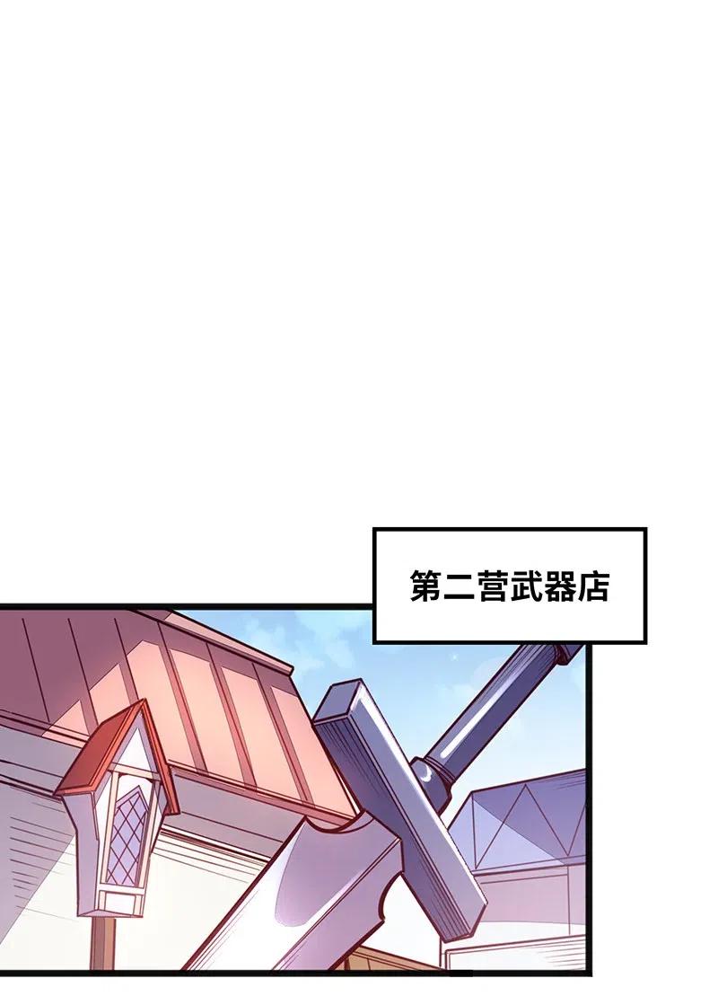 071 正所谓，不入虎穴…50