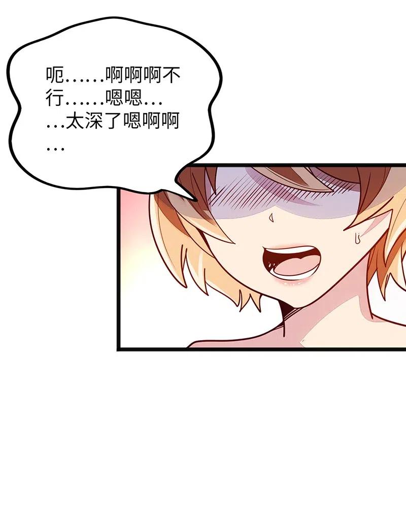 071 正所谓，不入虎穴…51