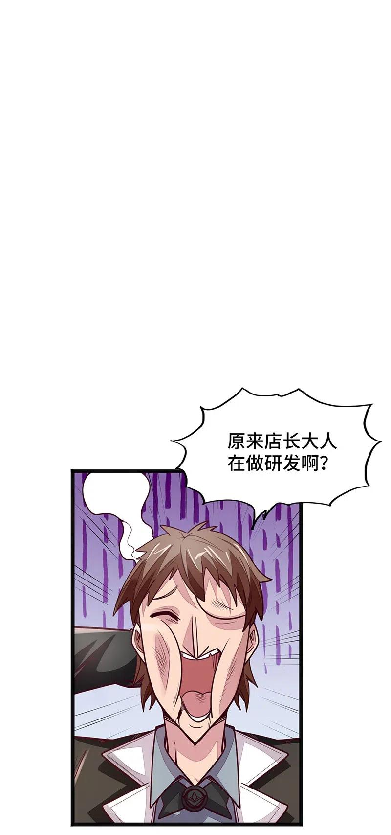 071 正所谓，不入虎穴…62