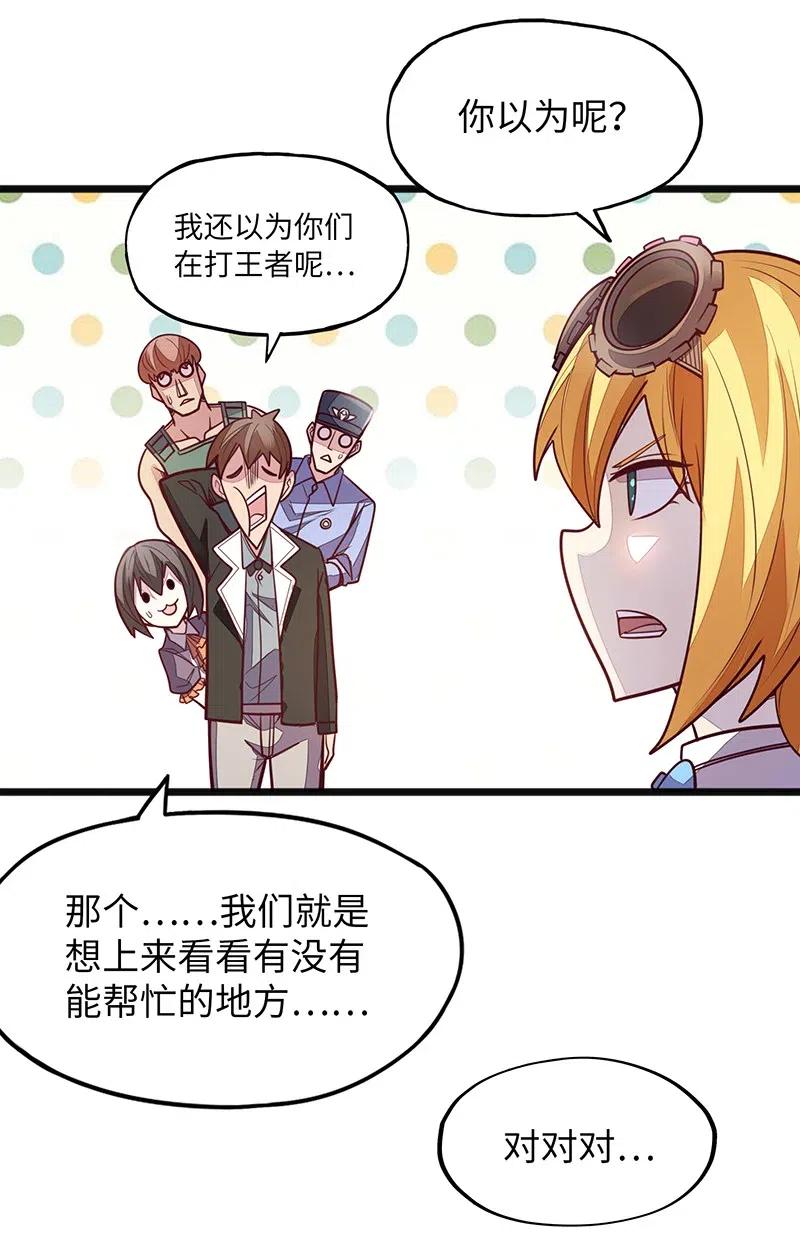 071 正所谓，不入虎穴…63