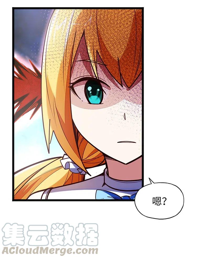 071 正所谓，不入虎穴…67