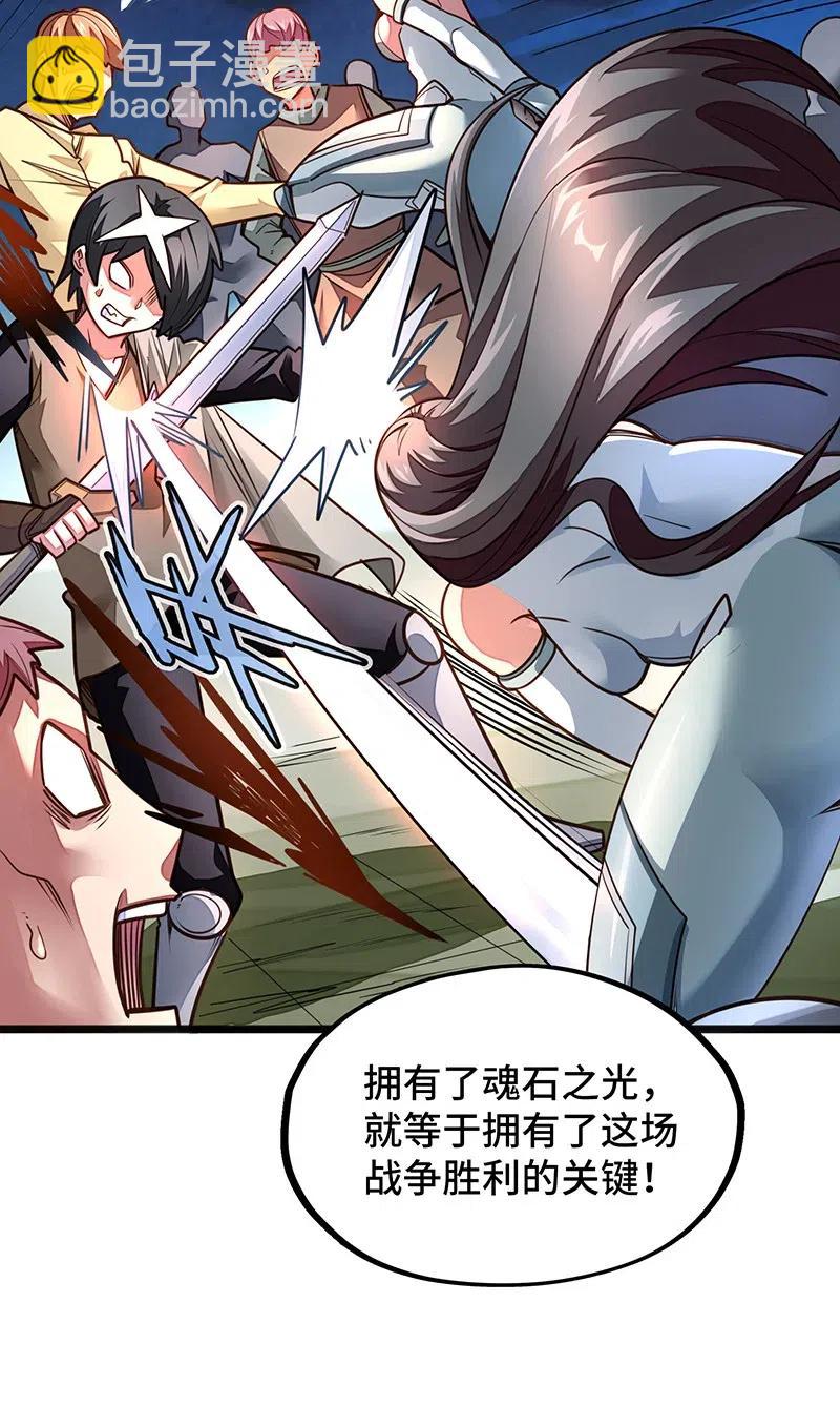 071 正所谓，不入虎穴…7