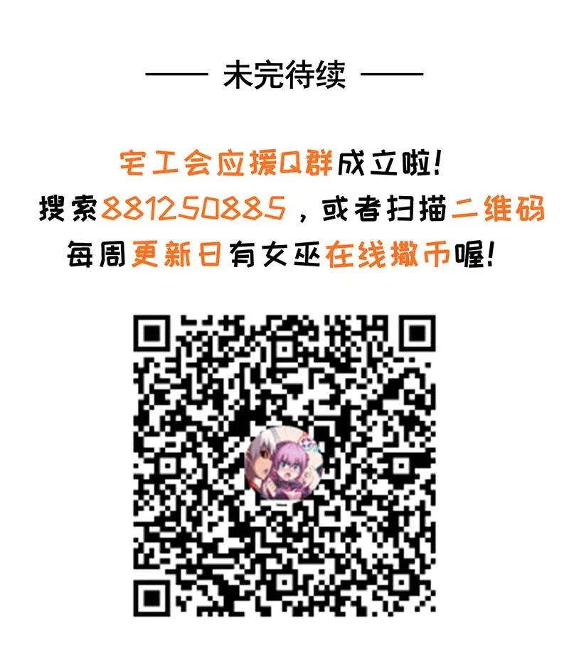 071 正所谓，不入虎穴…72