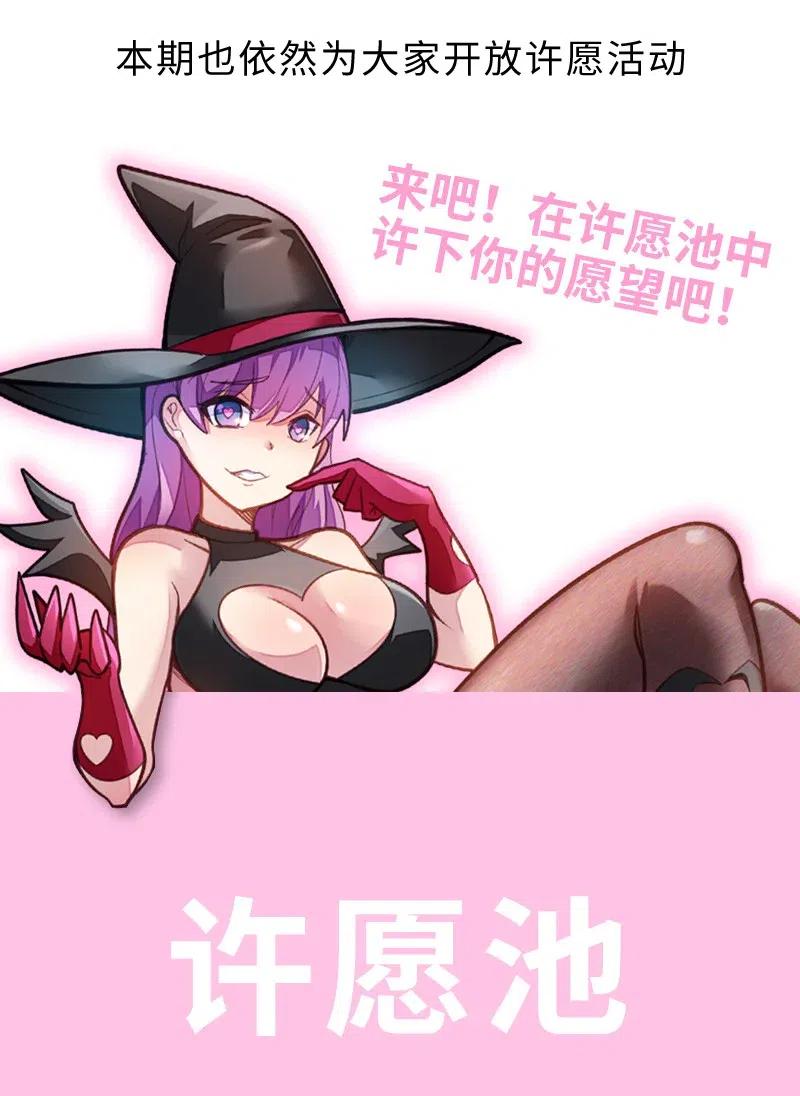 071 正所谓，不入虎穴…77