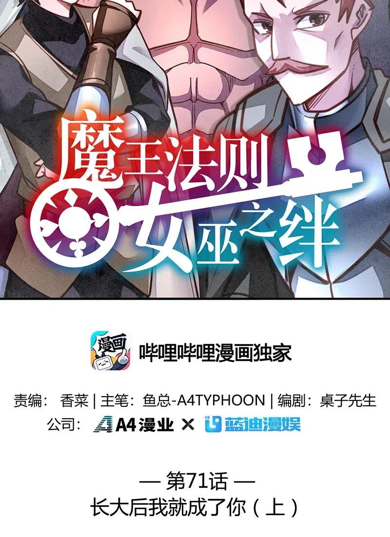 072 长大后我就成了你（上）1