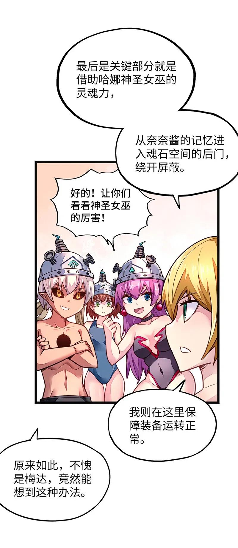 072 长大后我就成了你（上）10