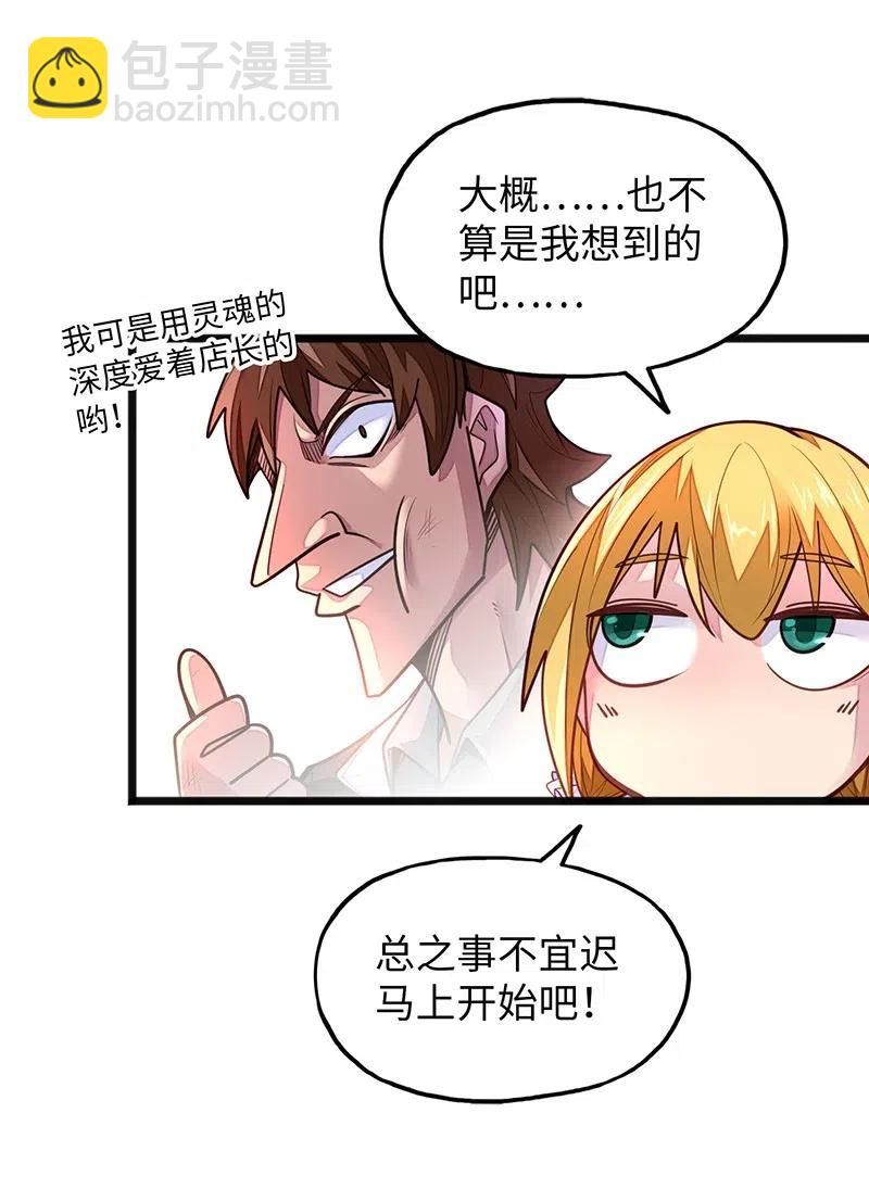 072 长大后我就成了你（上）11