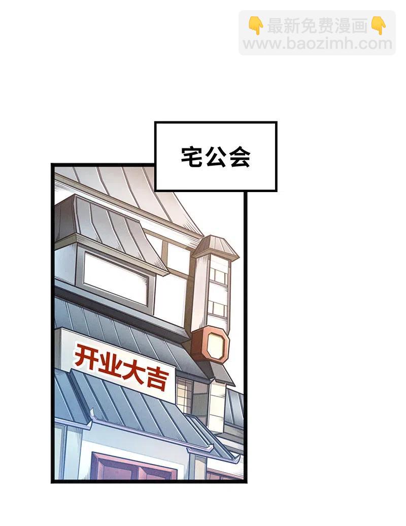 072 长大后我就成了你（上）2