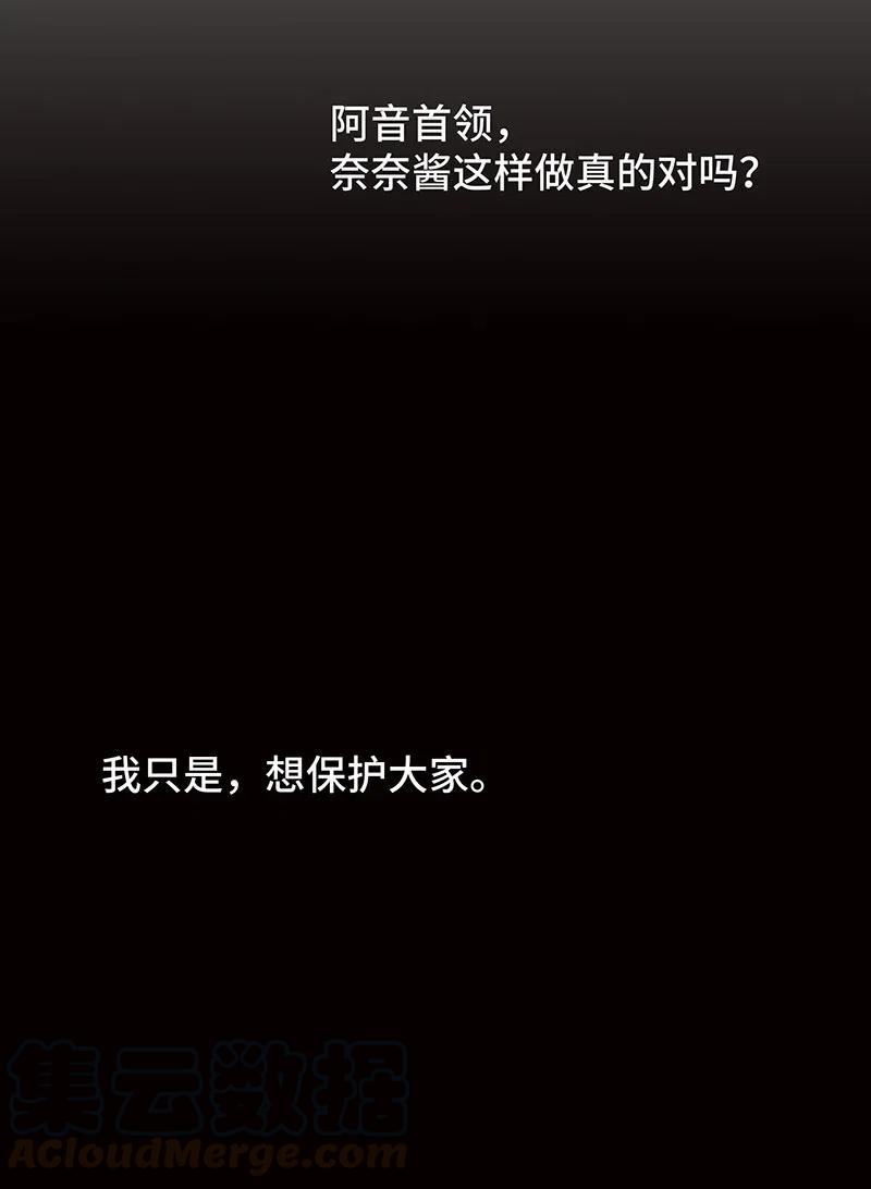 072 长大后我就成了你（上）21
