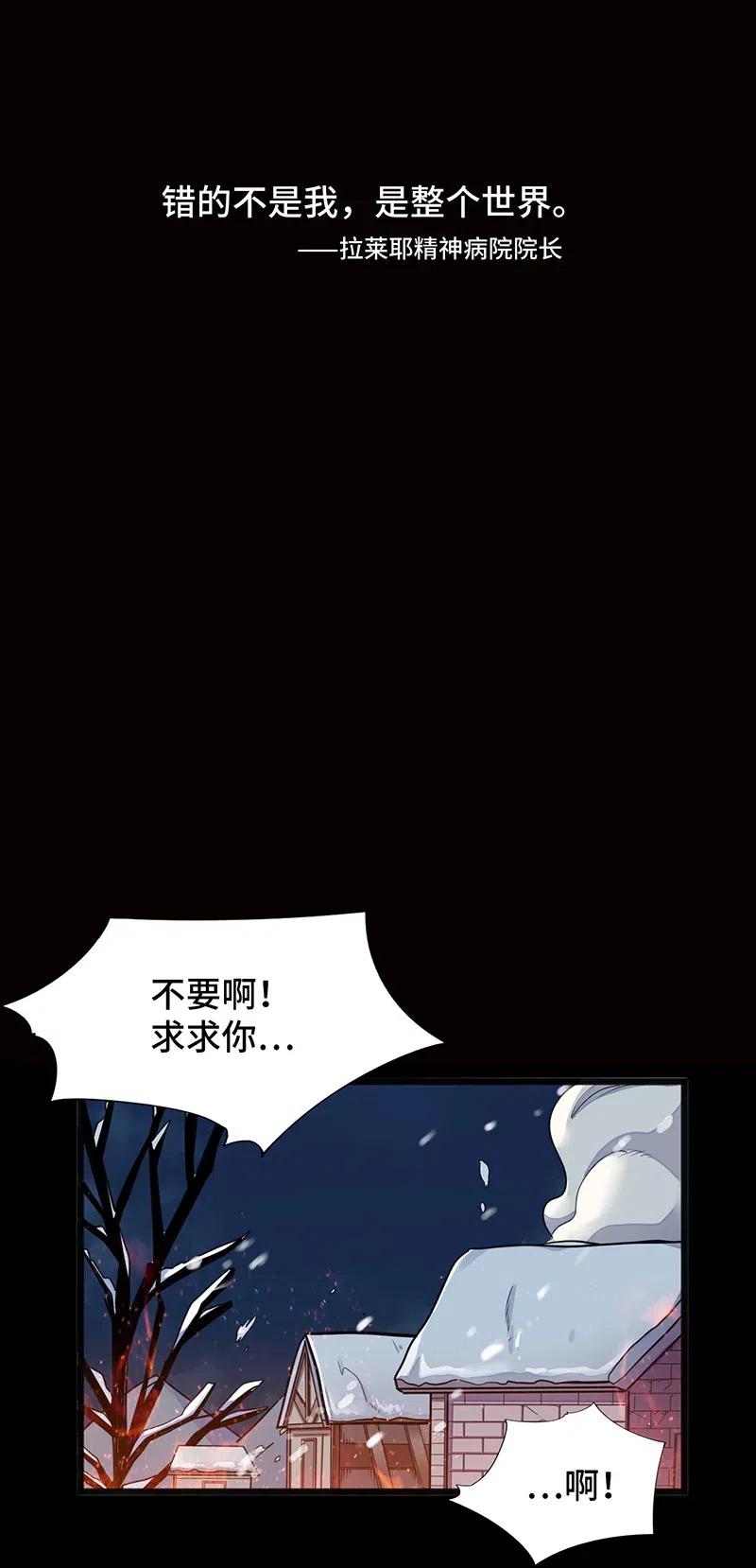 072 长大后我就成了你（上）22