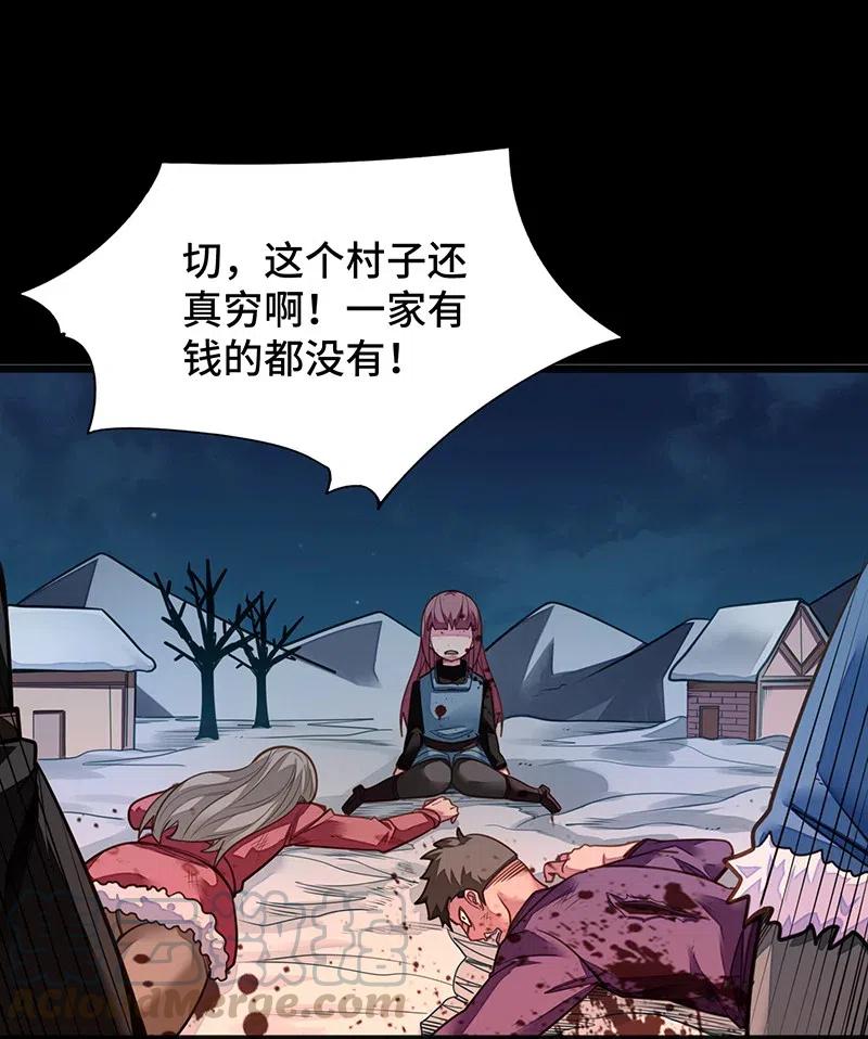 072 长大后我就成了你（上）24