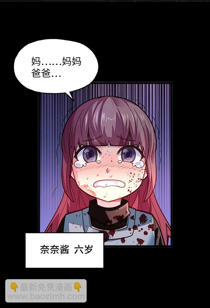 072 长大后我就成了你（上）25