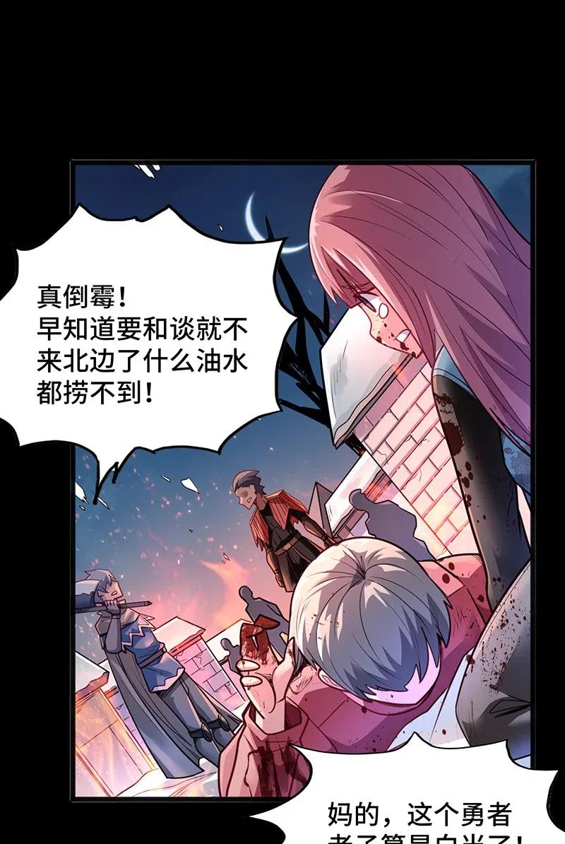 072 长大后我就成了你（上）26