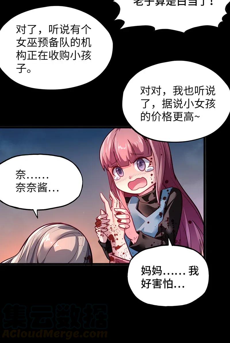 072 长大后我就成了你（上）27