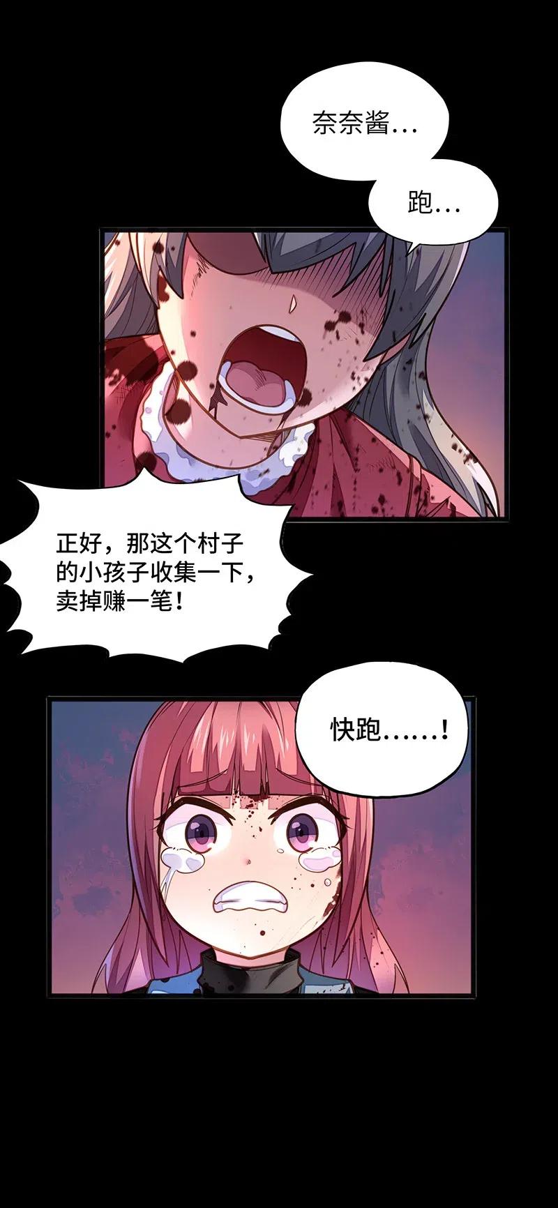 072 长大后我就成了你（上）28