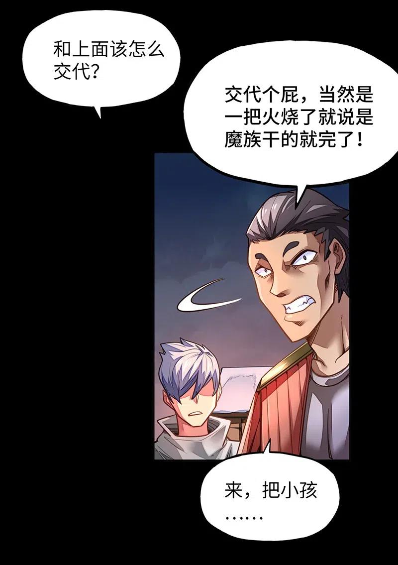 072 长大后我就成了你（上）29