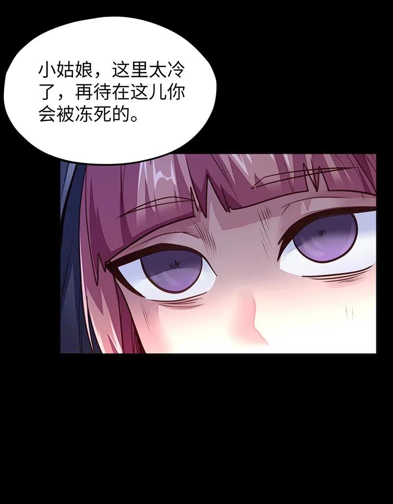 072 长大后我就成了你（上）34