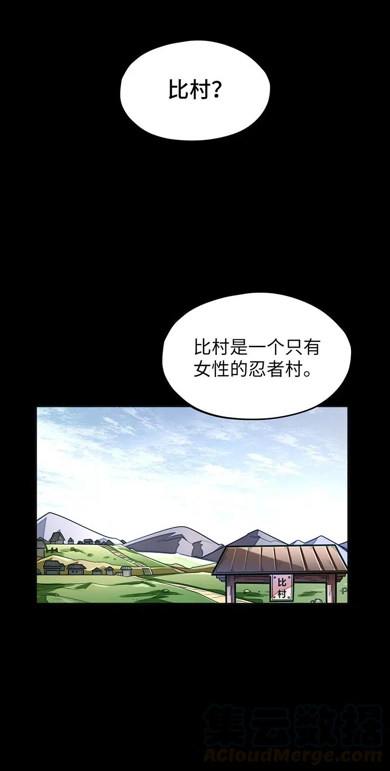 072 长大后我就成了你（上）36