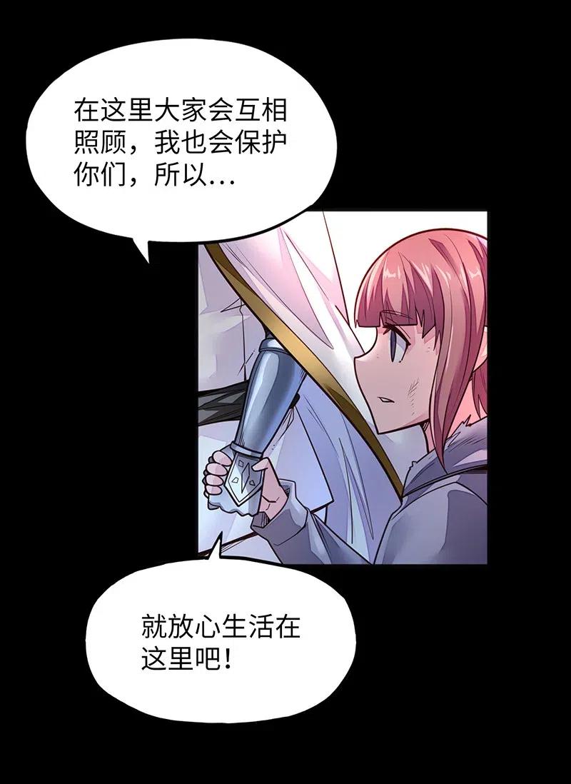 072 长大后我就成了你（上）38