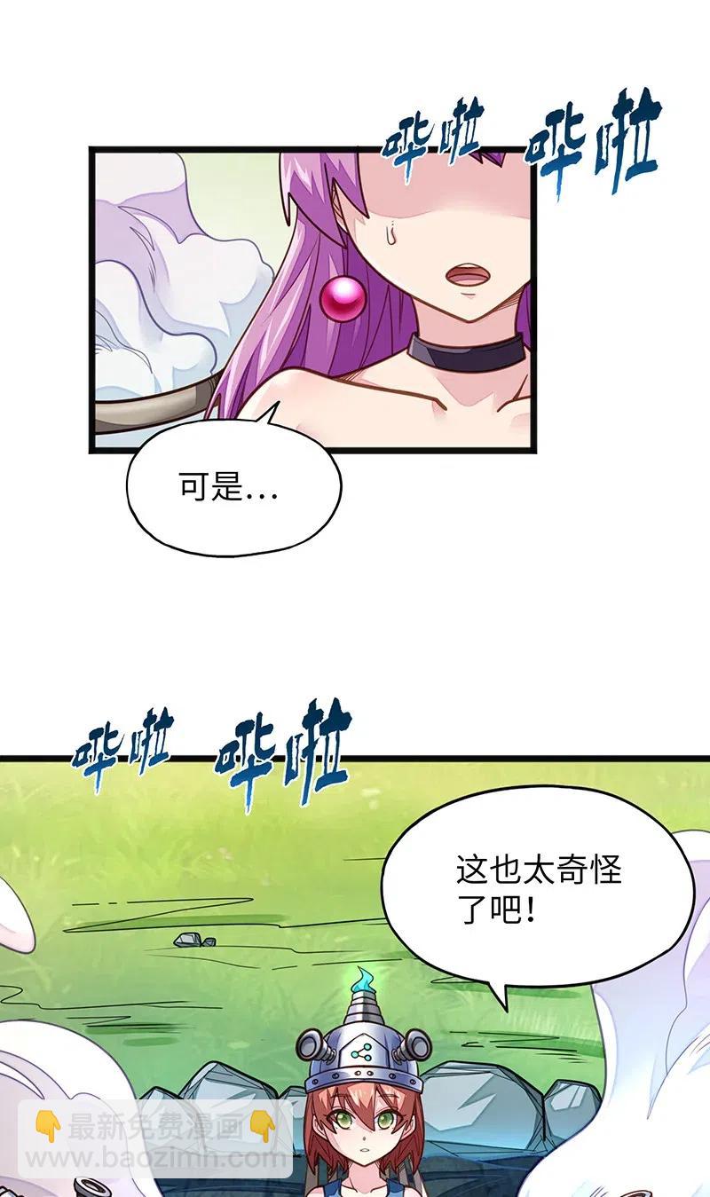 072 长大后我就成了你（上）4