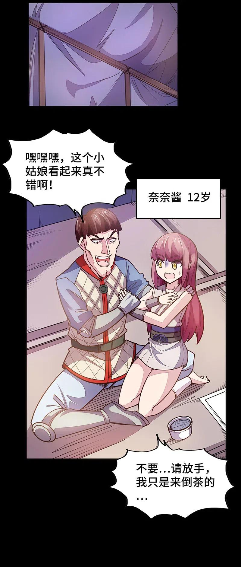 072 长大后我就成了你（上）40