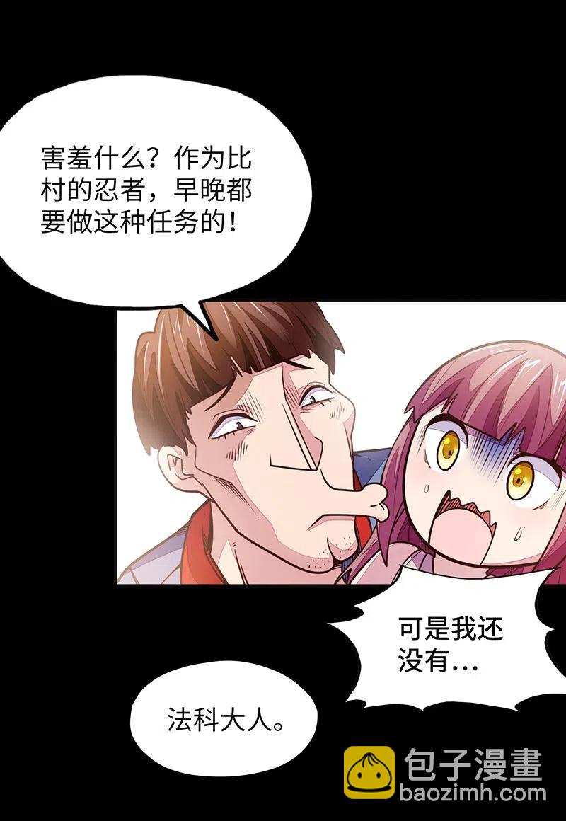 072 长大后我就成了你（上）41