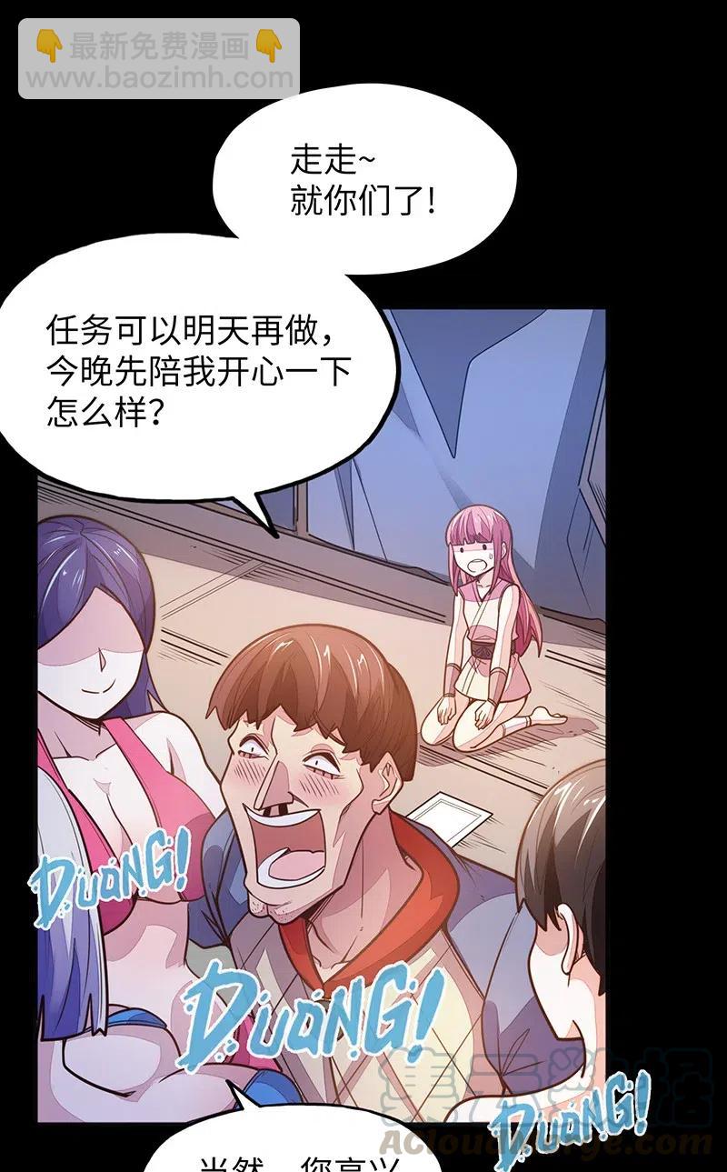 072 长大后我就成了你（上）45