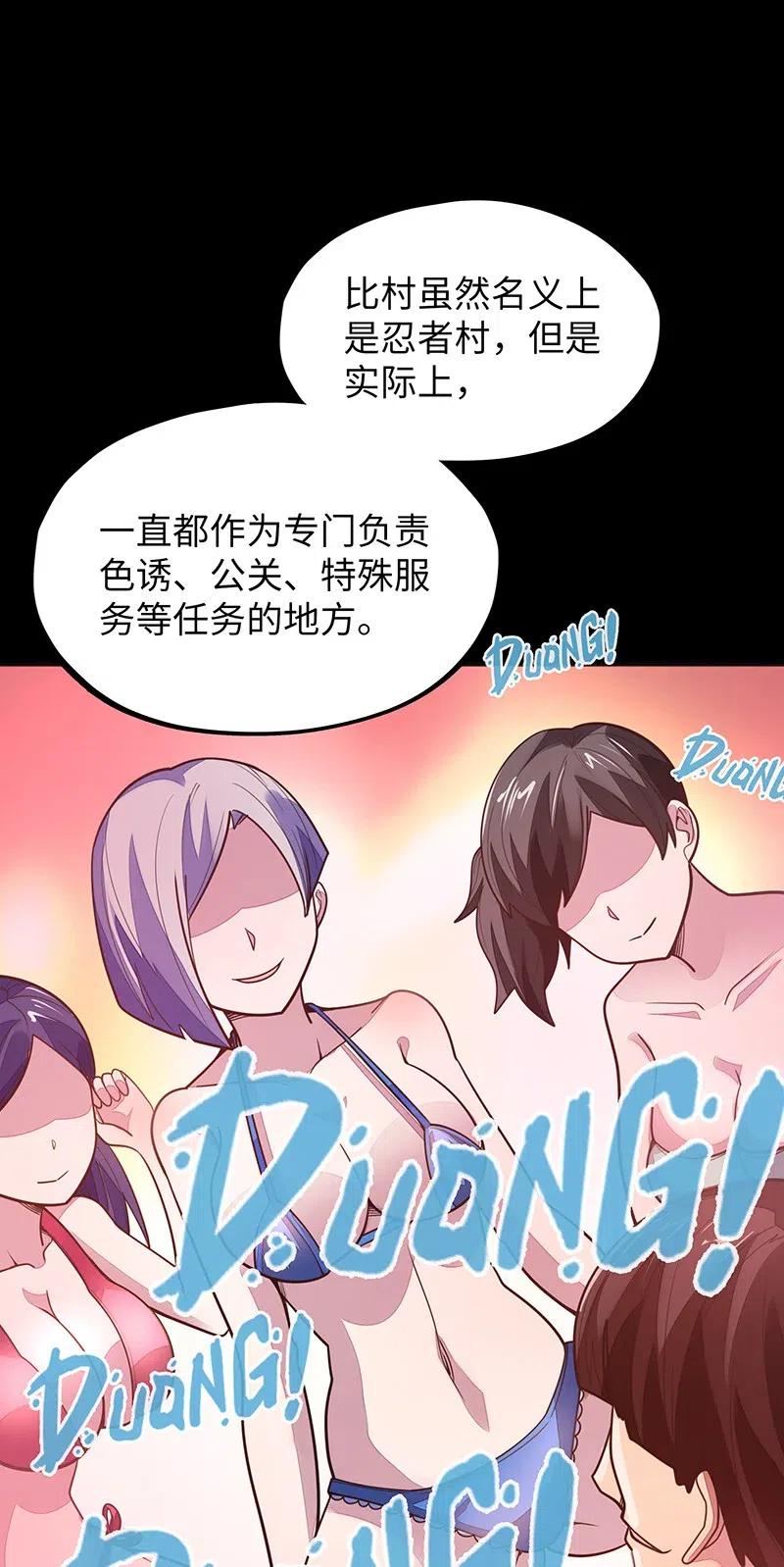 072 长大后我就成了你（上）49