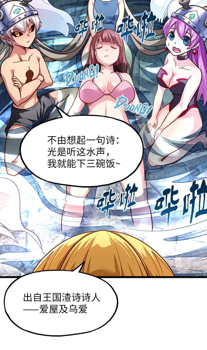 072 长大后我就成了你（上）5