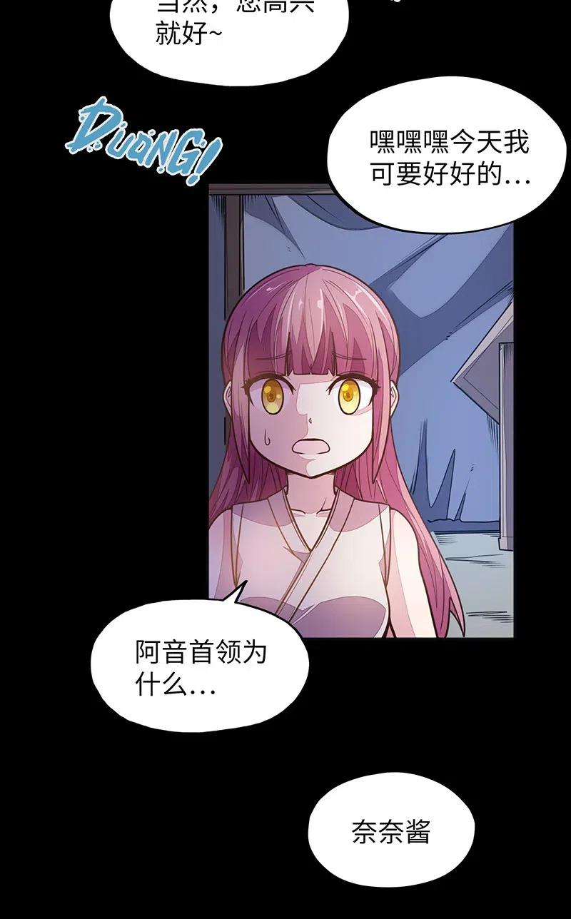 072 长大后我就成了你（上）50