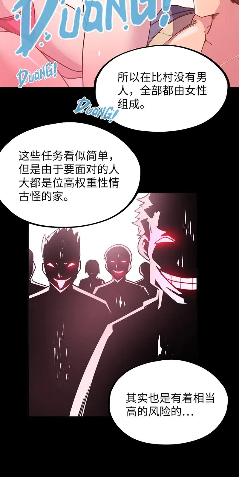 072 长大后我就成了你（上）54