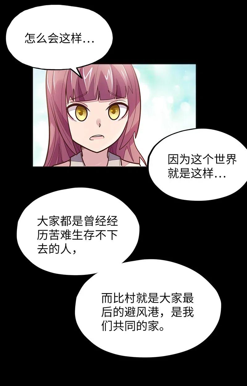 072 长大后我就成了你（上）56