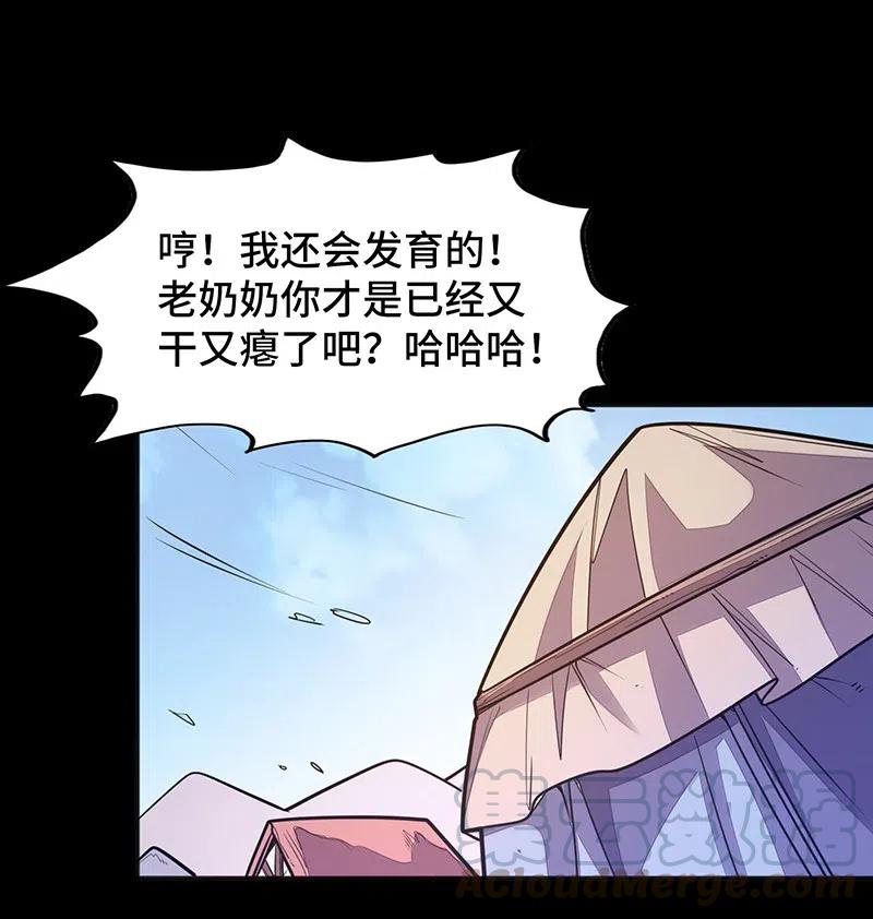 072 长大后我就成了你（上）61